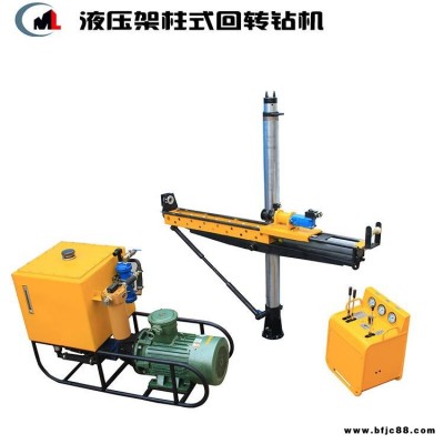 ZYJ系列架柱式液壓回轉鉆機 墨隆煤礦探放水鉆機 架柱式液壓回轉鉆機廠家