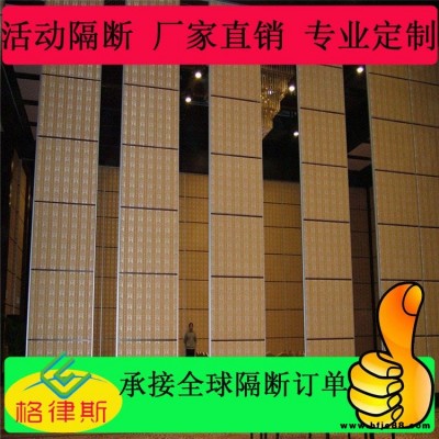 酒店移動隔斷墻 畫廊展廳推拉旋轉(zhuǎn)隔斷 辦公餐廳活動隔音屏風 酒店屏風隔斷 移動隔斷 活動隔斷 高隔間隔斷 移動隔斷墻