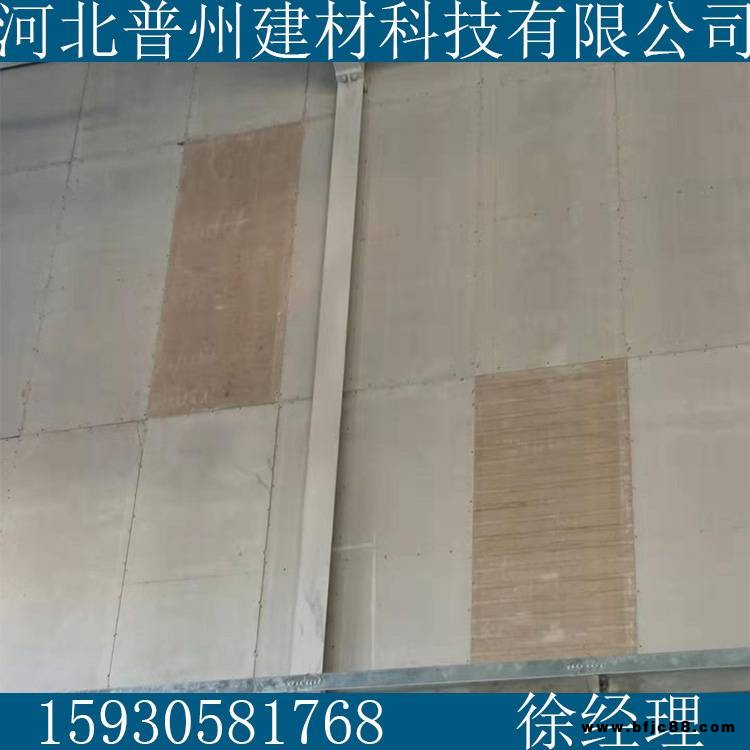 隔音隔熱硅酸鈣板隔音防火板價格