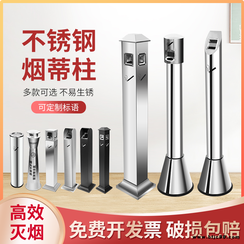 煙灰柱 煙頭垃圾桶酒店大堂立式戶室外吸煙區(qū)滅煙桶煙蒂柱 煙灰桶