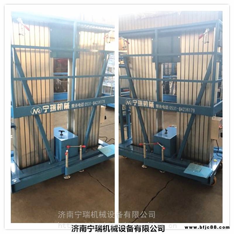 小型單柱可進電梯升降機 多柱鋁合金升降維修梯 液壓升降平臺