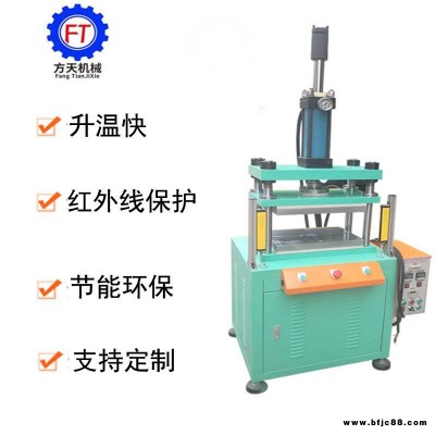 廠家非標定制四柱三板熱壓機 四柱油壓薄膜開關鼓包熱壓成型機