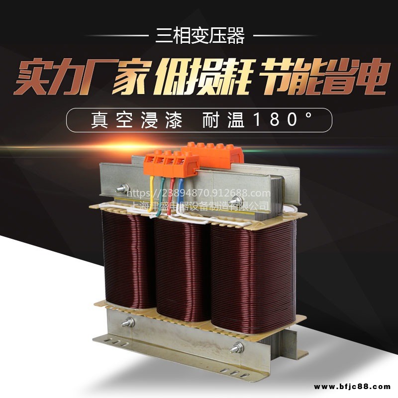 變壓器生產廠家供應菲律賓配套變壓器 220v200v440v480v415v進口設備配套三相變壓器 大容量三相變壓器
