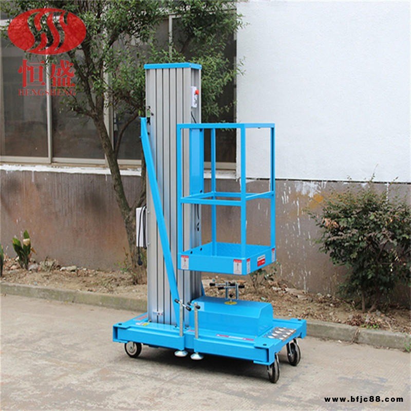 鋁合金升降機 體積小移動方便 單柱雙柱鋁合金升降平臺 小型移動升降機 恒盛SJL