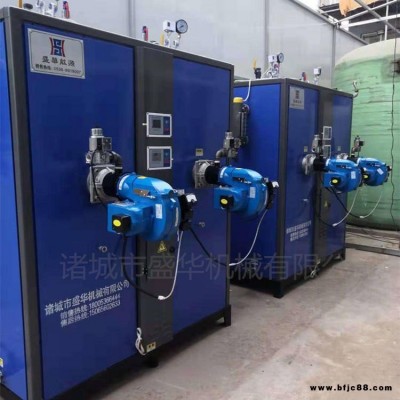 盛華化工反應釜配套燃油蒸汽發生器 烘干箱配套液化氣蒸汽鍋爐