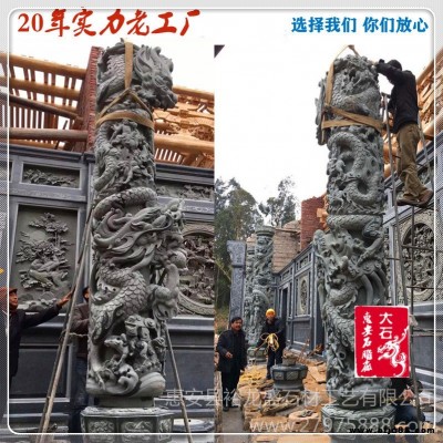 石雕盤龍柱 景觀柱 供應(yīng)大型石雕龍柱 文化柱景觀柱