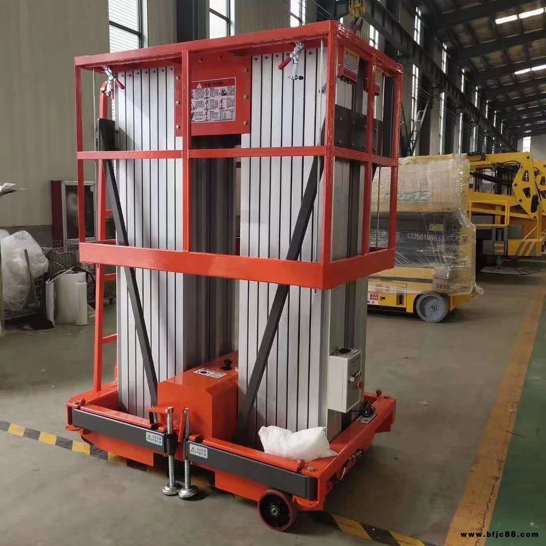 現貨 鋁合金升降機8米10米高空作業升降平臺  單柱雙柱鋁合金升降平臺
