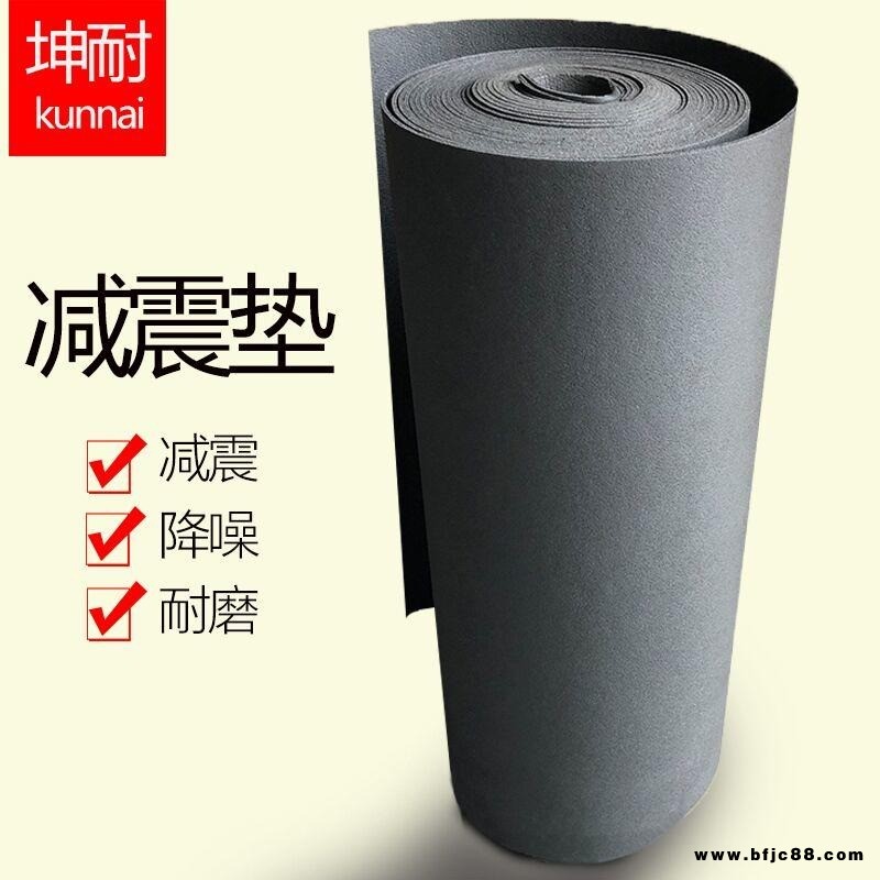 坤耐正品，演播廳會議室，地面隔音減震材料，5MM減震墊，阻燃隔音樓層