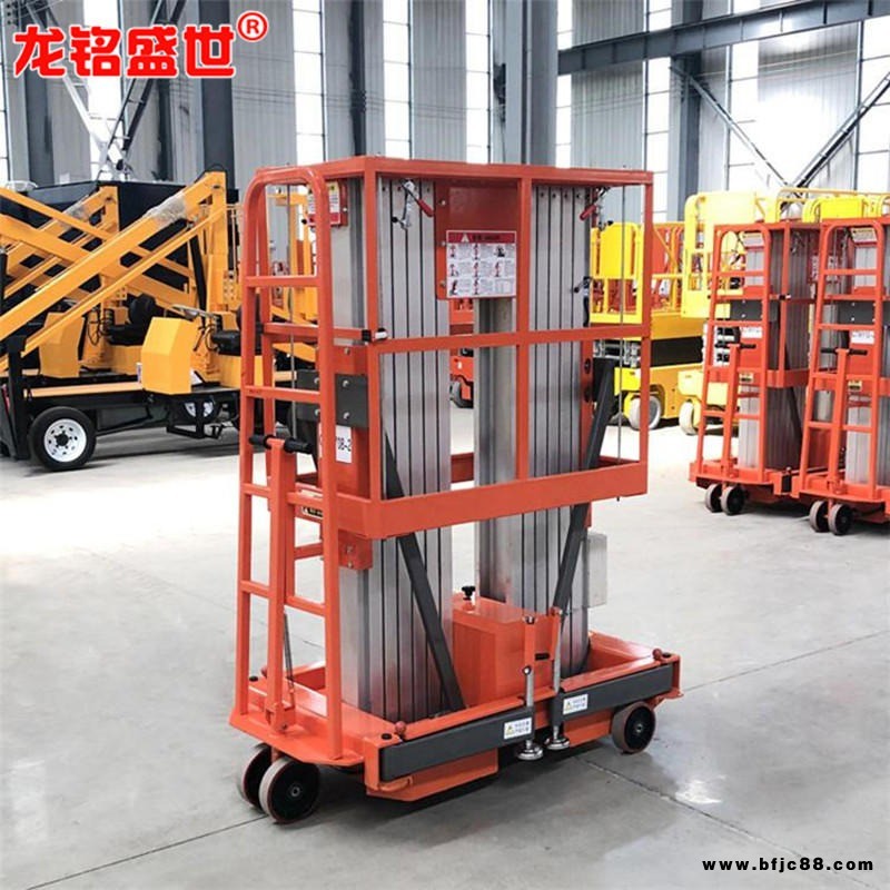 小型電動單柱/多柱鋁合金升降平臺 四輪移動式鋁合金電動登高作業車