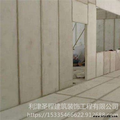 圣程建筑 易施工輕質隔墻板 實心復合隔墻板 隔音輕質復合隔墻板