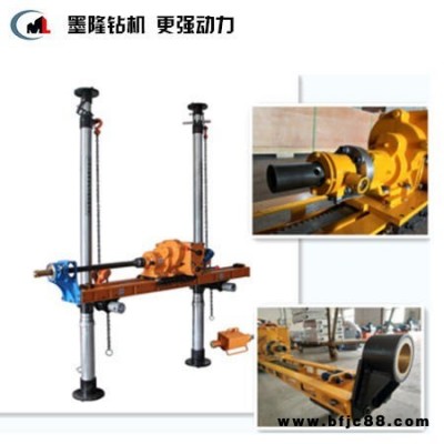 架柱式系列探放鉆機廠家墨隆ZQJC型氣動架柱式鉆機