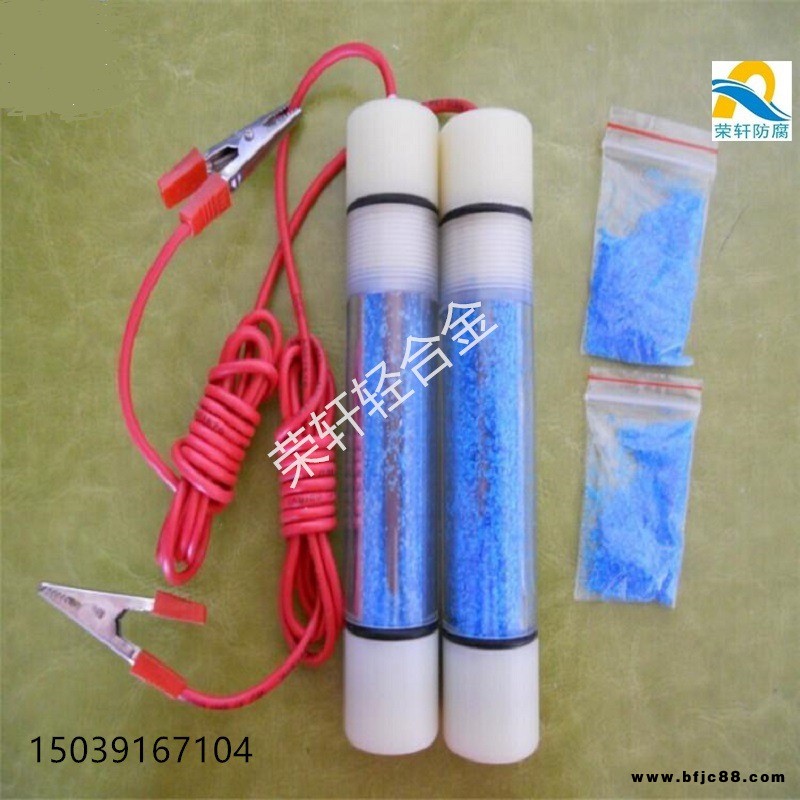 榮軒犧牲陽(yáng)極配套參比電極    測(cè)試樁配套參比電極