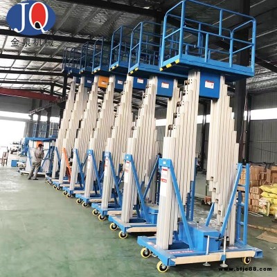 重慶平臺升降機 維修貨梯 移動式高空作業(yè)車 單柱/雙柱鋁合金升降機