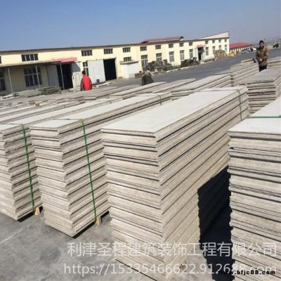 隔音保溫隔熱輕質隔墻板 圣程建筑 A級防火隔墻板 保溫隔熱隔墻板