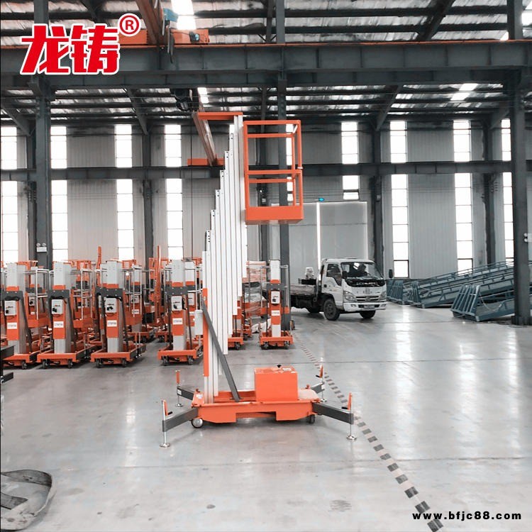 廠家直銷現貨雙柱鋁合金升降機 ，電動升降臺，6 8 9 10 米單柱鋁合金電動升降機