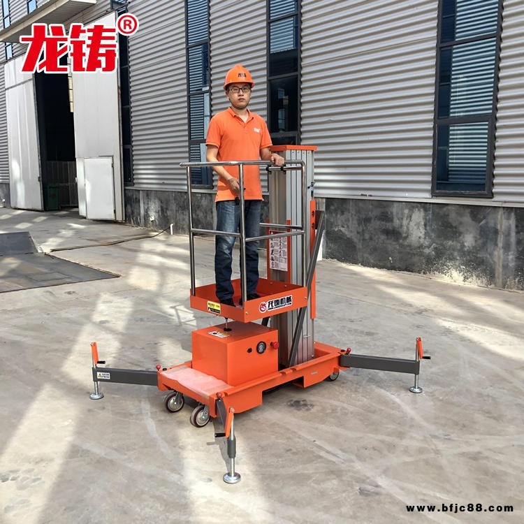 廠家現貨供應6/8/10/12米單柱雙柱鋁合金升降平臺 鋁合金升降機