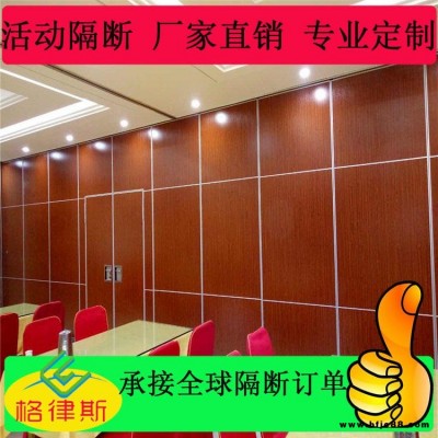 酒店移動隔斷墻 畫廊展廳推拉旋轉(zhuǎn)隔斷 辦公餐廳活動隔音屏風定制 定制商場活動隔斷酒店移動隔斷 收縮折疊門 隔音墻