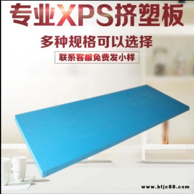 XPS擠塑保溫板，擠塑板價格，B1泡沫板聚苯乙烯擠塑保溫板，xps保溫板地暖保溫板屋面保溫板10cm