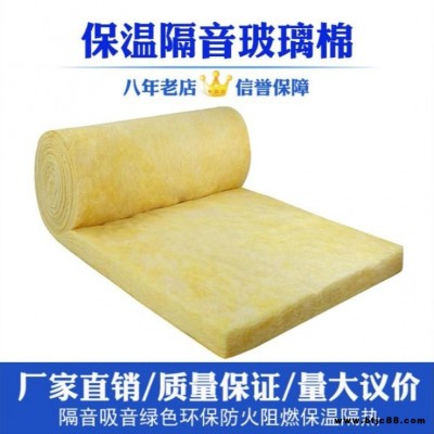 寧波廠家直銷玻璃棉氈，玻璃棉板，玻璃棉管，內墻防火吸音保溫棉卷氈， 離心玻璃棉板， 復合鋁箔玻璃棉