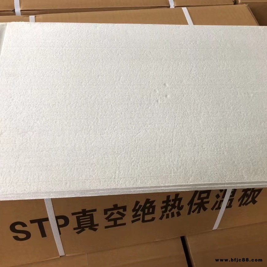 亞士STP真空絕熱保溫板 真空保溫板 絕熱保溫板 STP保溫板廠家直銷