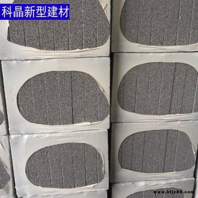 供應 復合水泥發泡保溫板 科晶 A級 防火水泥發泡保溫板 發泡水泥保溫板