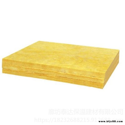 供應 防水玻璃棉板 泰達 阻燃玻璃棉板 隔音 吸音玻璃棉板 種類多