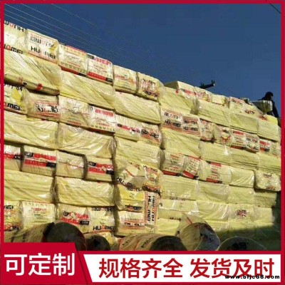 吸音玻璃棉板 降噪玻璃棉板 隔熱離玻璃棉板 質量保證