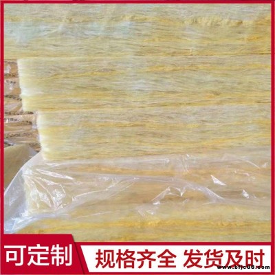 A級玻璃棉板 耐高溫玻璃棉板 鋁箔玻璃棉板 柔軟性好