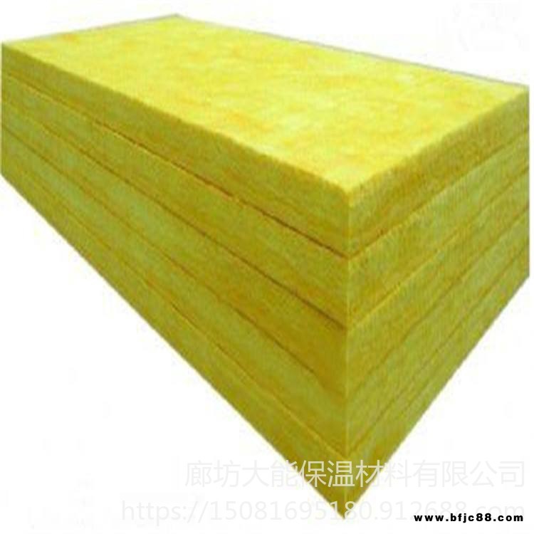 A級防火玻璃棉板 超細(xì)離心玻璃棉 大能 玻璃棉板
