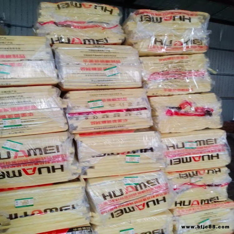 專業(yè)定制玻璃棉板 品牌 金猴 墻體保溫板 不燃防火玻璃棉保溫板