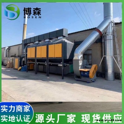 催化燃燒設備防水活性炭吸附濃縮廢氣處理裝置voc催化燃燒設備  吸附脫附裝置RCO催化燃燒一體機  博森環(huán)保
