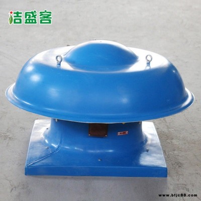 DWT屋頂風機  玻璃鋼軸流屋頂風機 玻璃鋼離心式屋頂風機