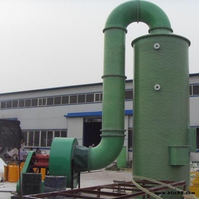 玻璃鋼噴淋塔 窯爐除塵脫硫塔  脫硫塔 玻璃鋼旋流板噴淋塔 一站式采購 玻璃鋼凈化塔  博森環(huán)保設備公司