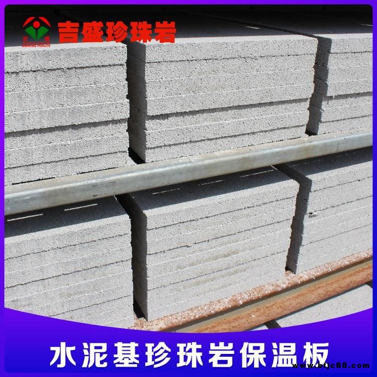 吉盛   吉盛珍珠巖   外墻保溫珍珠巖保溫板 專用50-70目玻化微珠