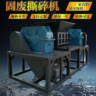 博易 撕碎機 800重型金屬撕碎機 槽鋼邊角料撕碎機 動力強