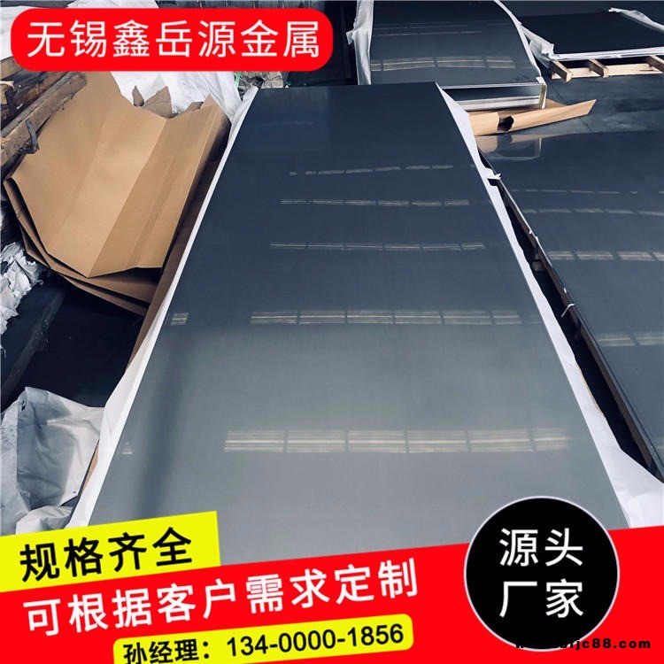 加工201不銹鋼帶 國標(biāo)不銹鋼帶 不銹鋼彈  分條鋼帶價格