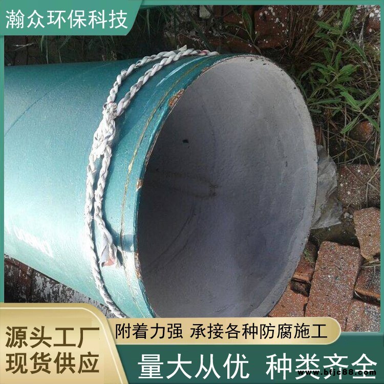 環氧富鋅漆  橋梁鋼構漆 鋼結構防腐瀚眾金屬底漆