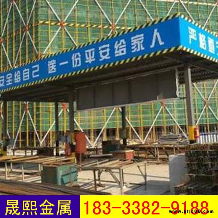 晟熙  鋼結(jié)構(gòu)棚 按需定制 鋼筋加工棚 鋼結(jié)構(gòu)工程 建筑施工鋼筋加工棚