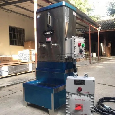 礦用熱開水器現(xiàn)貨速發(fā) 價格合理 礦用熱開水器質(zhì)量保證 華礦供應(yīng) BRW-90K/60L礦用熱開水器