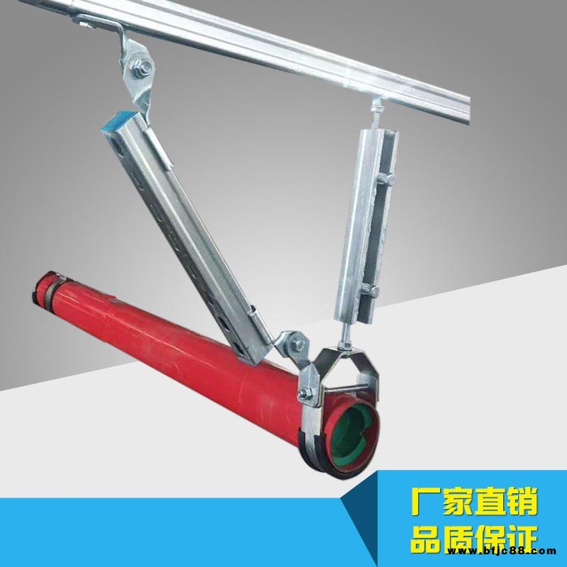消防管安裝抗震支架 潔盛客 國標側向雙向抗震支吊架 熱鍍型材炭鋼板經過熱鍍鋅處理