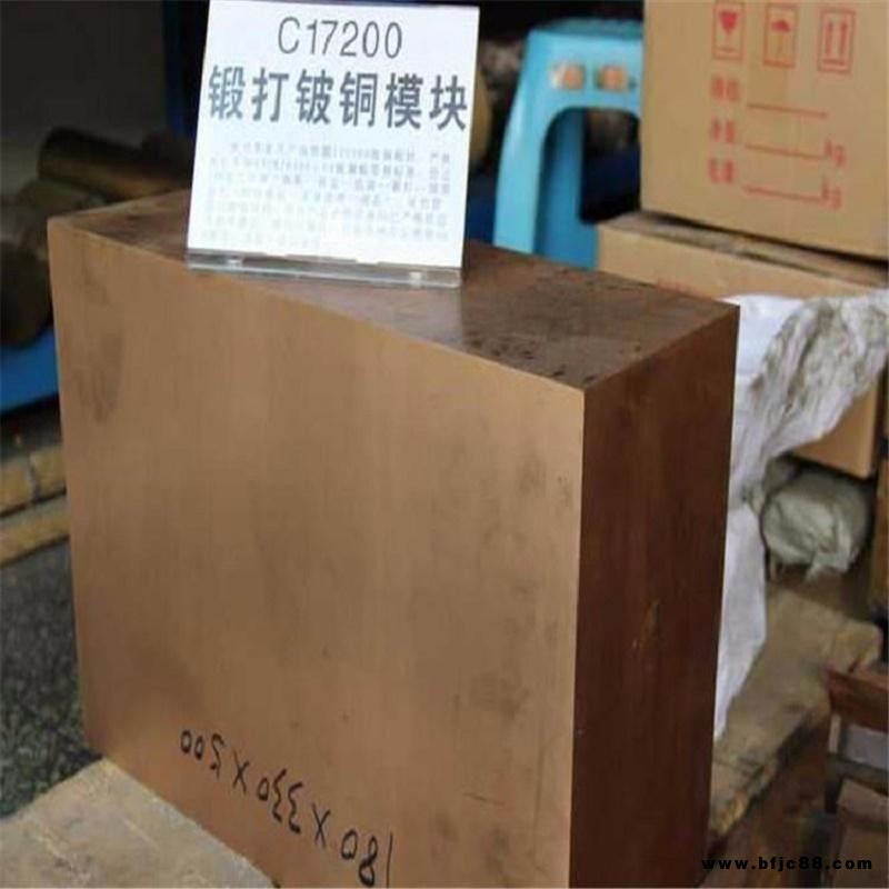高強度耐磨材料C17200鈹青銅板，超薄鈹青銅板，軸瓦用C17510鈹銅板龍騰金屬
