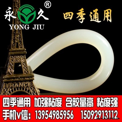 牌快干型熱熔膠棒熱熔膠條11mm7mm微黃色環(huán)保熱融膠條廠家直銷四季通用熱熔膠棒熱膠條強(qiáng)力高粘度