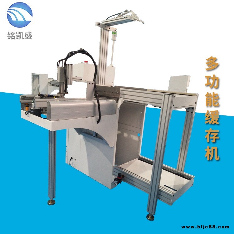 銘凱盛生產(chǎn)多功能緩存機存板50片  pcb板儲板機  NG.OK板暫存機mks-250BLD