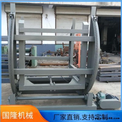 國隆直銷 C型翻板機 180度鋼板 板材液壓翻轉(zhuǎn)機 模具缸體鋼板翻轉(zhuǎn)機