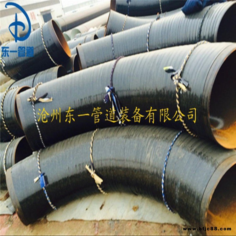 鋼板制對焊彎頭 鋼板制焊接彎頭 鋼板制90°對焊彎頭 東一管道可定制 大口徑對焊彎頭
