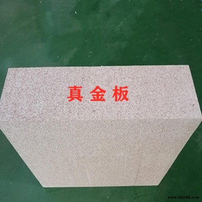 金普納斯 生產批發 熱固型聚苯板  熱固型真金板  真金保溫板  品質保障