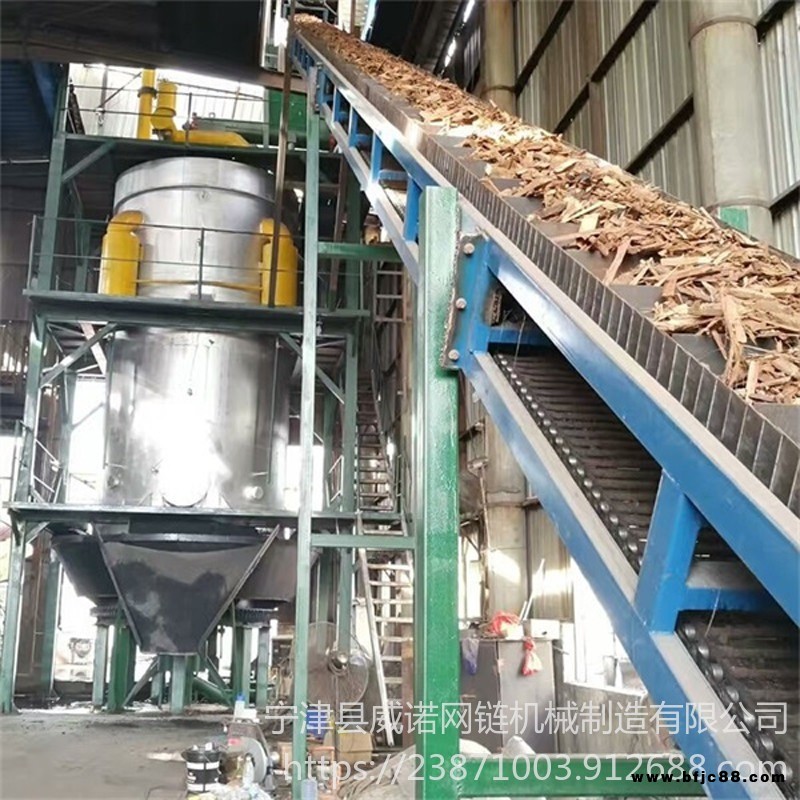 飼料爬坡輸送機 板鏈式爬坡上料輸送機廠家 板鏈式輸送機報價 威諾機械