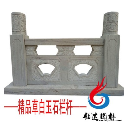 銘達園林石雕廠家專業(yè)生產(chǎn)河道草白玉欄桿 石雕欄桿 花草浮雕石欄桿價格 大理石護欄定制