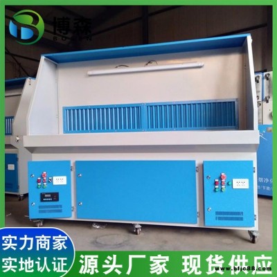 吸塵打磨工作臺(tái) 拋光打磨除塵工作臺(tái) 大理石打磨工作臺(tái) 博森環(huán)保供應(yīng)