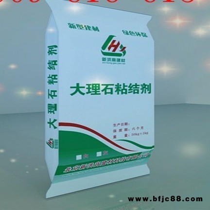 大理石粘結(jié)劑 瓷磚粘結(jié)劑 粘結(jié)劑批發(fā) 新洪高 價(jià)格優(yōu)惠量大從優(yōu)，歡迎惠顧，廠家直銷